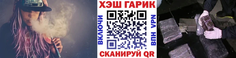 Какие есть наркотики Ликино-Дулёво Альфа ПВП  Мефедрон  АМФЕТАМИН  Гашиш  Бошки Шишки  КОКАИН 