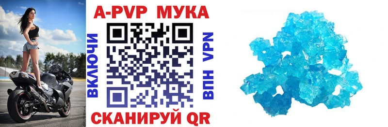 где купить наркоту  Ликино-Дулёво  А ПВП мука 