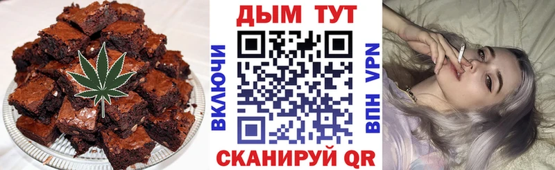 Печенье с ТГК конопля  Ликино-Дулёво 