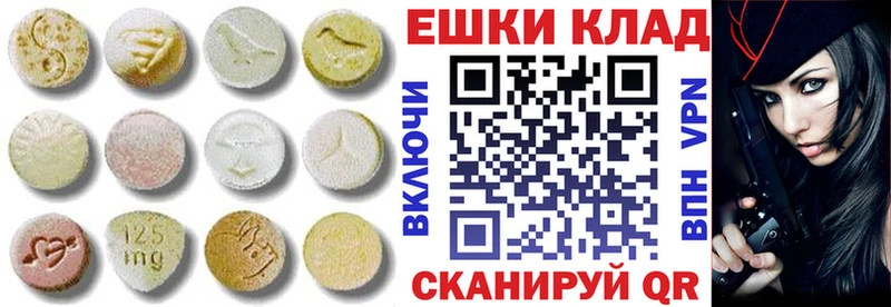 Экстази Punisher  Ликино-Дулёво 