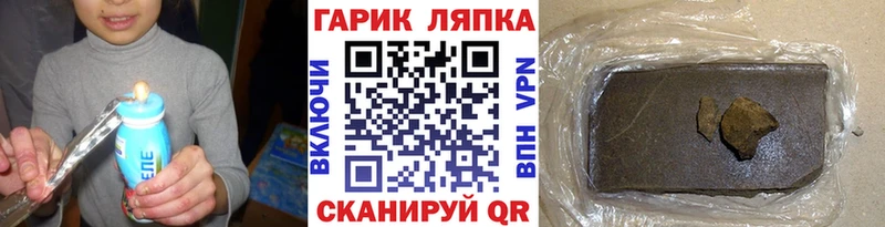 Гашиш VHQ  mega tor  Ликино-Дулёво 