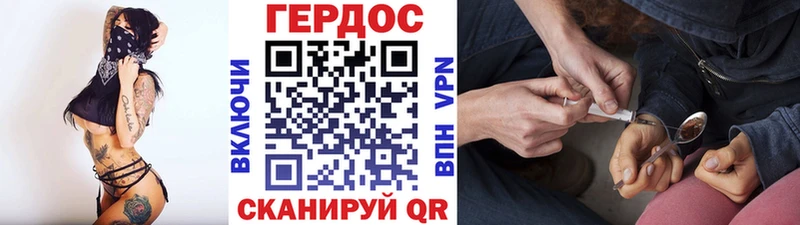 mega ссылка  Ликино-Дулёво  Героин афганец  где купить  