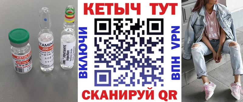 даркнет как зайти  Ликино-Дулёво  Кетамин VHQ 