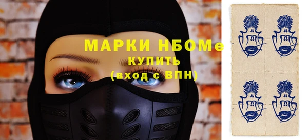 кокаин Аркадак