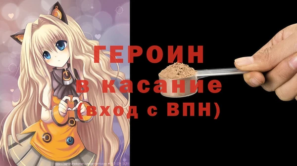 прущий лед Армянск