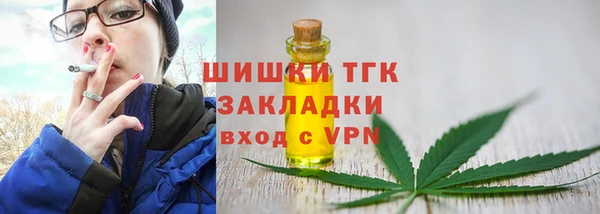 прущий лед Армянск