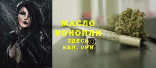 прущий лед Армянск