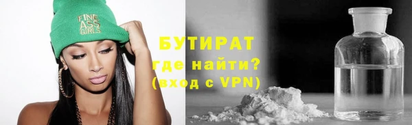 прущий лед Армянск