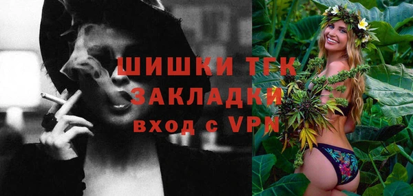 прущий лед Армянск