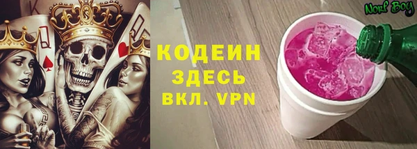 прущий лед Армянск