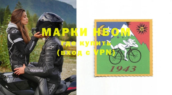 прущий лед Армянск