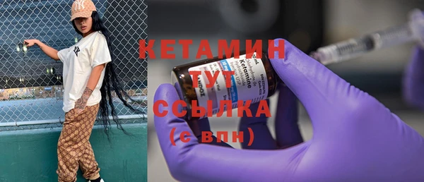 прущий лед Армянск