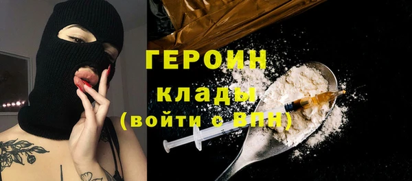 кокаин Аркадак