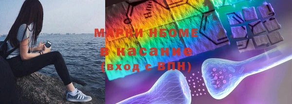 прущий лед Армянск