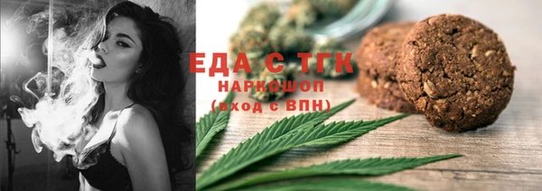 прущий лед Армянск