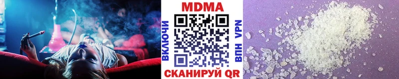 МДМА кристаллы  Ликино-Дулёво 