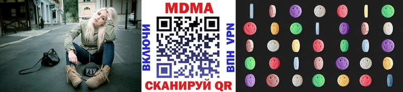 МДМА Molly Ликино-Дулёво