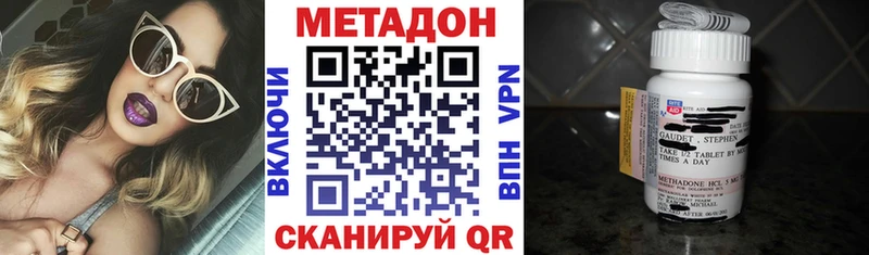 МЕТАДОН мёд  Ликино-Дулёво 