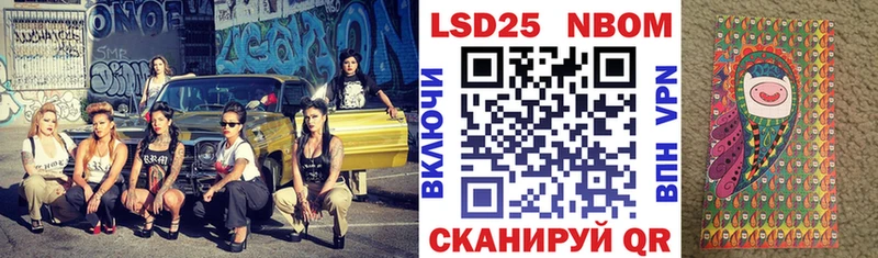 Марки 25I-NBOMe 1,8мг  МЕГА вход  Ликино-Дулёво  где купить наркоту 
